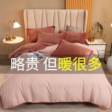 A磨毛B牛奶絨四件套冬季純色法蘭珊瑚絨床單被套簡約床上床品套件