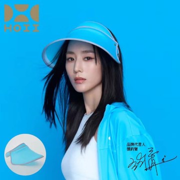 【后益 HOII】UPF50+抗UV防曬涼感先進光學機能布-伸縮豔陽帽  ★藍光