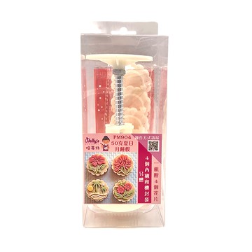 Betty's 焙蒂絲 夏日月餅模 15.3 x 6.5cm 50g  花朵  1組