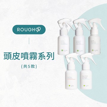 ⎮Rough99⎮ Oright 歐萊德｜綠意輕風頭皮噴霧 枸杞頭皮噴霧 茶樹頭皮噴霧  沁涼頭皮噴霧 零度C頭皮噴霧