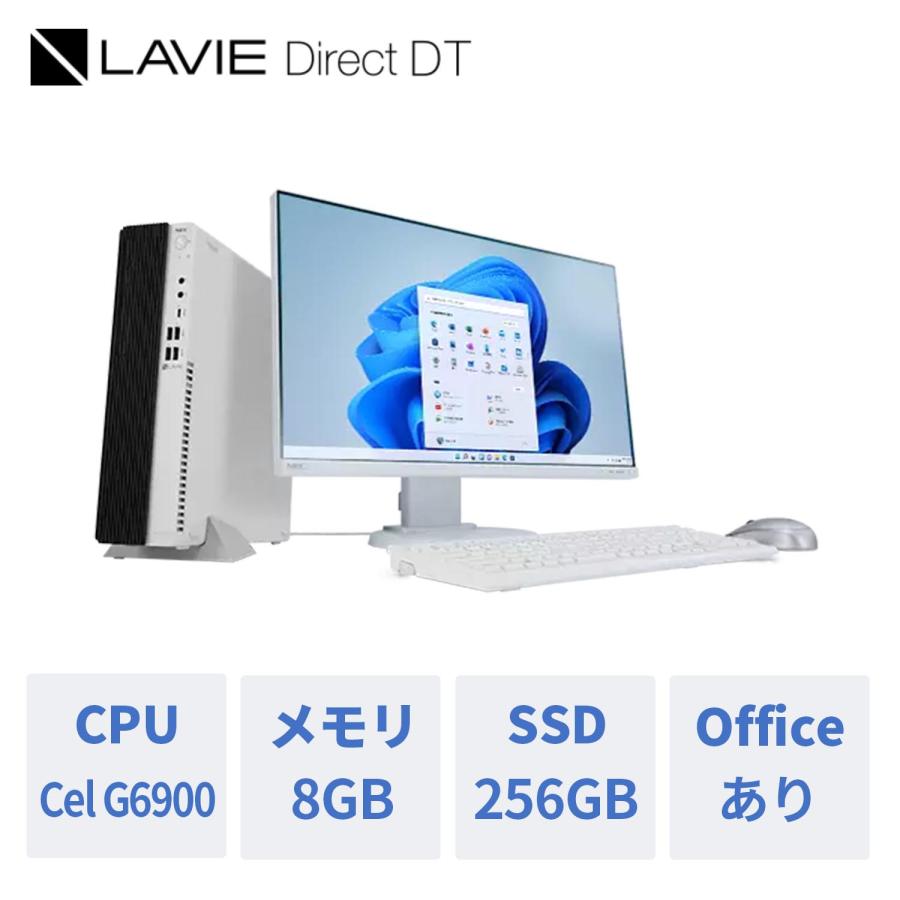 ☆1 NEC デスクトップパソコン 新品 office付き LAVIE Direct DT ...