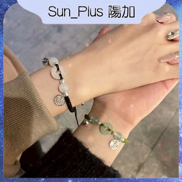 Sun_Plus 台灣現貨 甜檬B款 福牌鈴鐺琉璃平安手鍊 手工編織手繩 閨蜜情侶款送學生女友禮物配件 手繩 手鍊 手環
