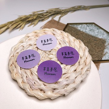 客製 | 紫色圓形手繪姓名貼 60張入