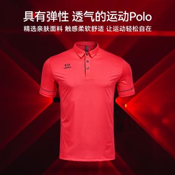 路克士1613夏季訓練服T恤透氣薄跑步運動POLO衫翻領短袖t恤男