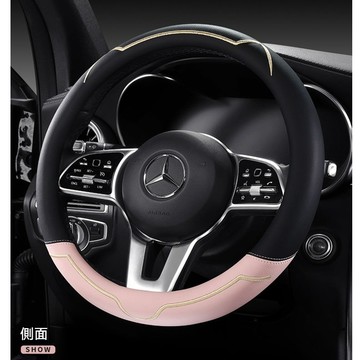 雙拼色 親膚真皮 手感超好 汽車方向盤套 車用方向盤套 方向盤套 車系通用 方向盤皮套 方向盤手把套 通用方向盤套