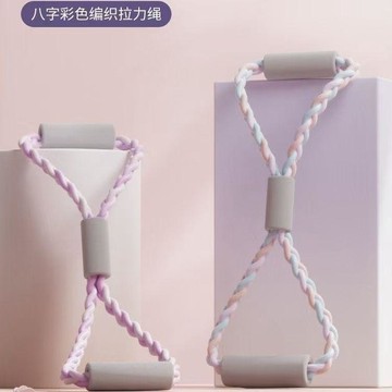 拉力器拉力開肩美背練臂改善彈力駝背多股編織拉伸八字繩女瑜伽HFVFF