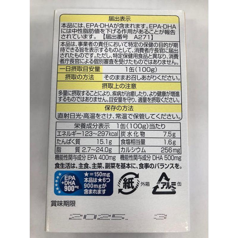 ニッスイ EPA DHA配合 いわし生姜煮 100g×8個 機能性表示食品