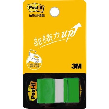 【阿翔小舖】『3M』™ Post-it® 利貼® 可再貼抽取式標籤681  便利貼 50張