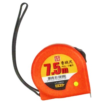 雷鳥牌 7.5米 捲尺  1個