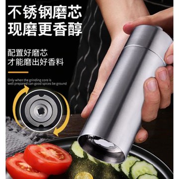 全鋼胡椒研磨器碳鋼芯不銹鋼芯家用調料瓶調味罐花椒磨粉神器芝麻