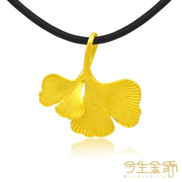 今生金飾 真愛杏福 墜 純黃金墜飾