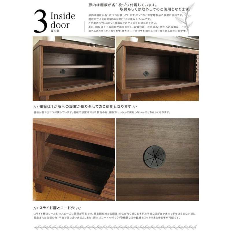 テレビ台 ローボード ウォールナット 180 完成品 テレビボード