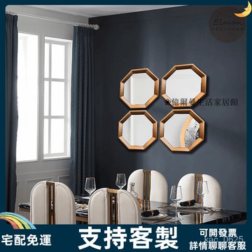 宅配免運❤鏡 鏡子 裝飾鏡 玄關鏡 歐式酒店樣板房客廳玄關裝飾鏡子背景墻玄關組合掛鏡壁飾