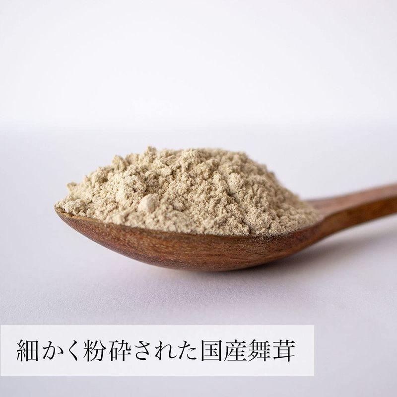 自然健康社 まいたけ粉末 500g パウダー 舞茸茶 無添加 国産