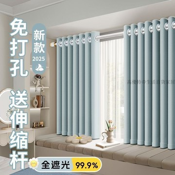 🌟臺灣出貨🌟帝芙尼藍加厚黑金新款遮光臥室客廳現代陽臺輕奢高級隔熱 窗簾 窗簾布 落地窗簾 遮光窗簾