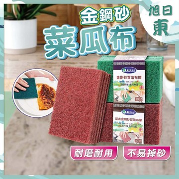 【台灣現貨⚡速發】金鋼砂 菜瓜布 海綿 刷子 百潔布 海綿擦 洗鍋刷 海綿刷 鋼刷 海棉 鐵刷 除鏽 除污漬 不沾油