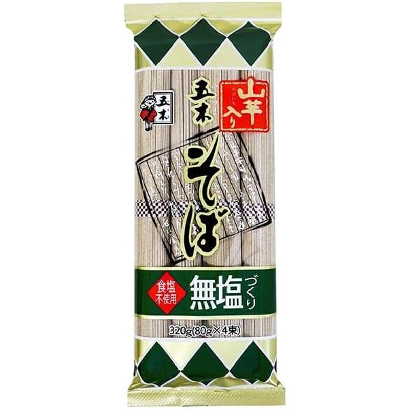 五木食品 無塩づくり山芋入りそば 320g×20袋入×(2ケース)