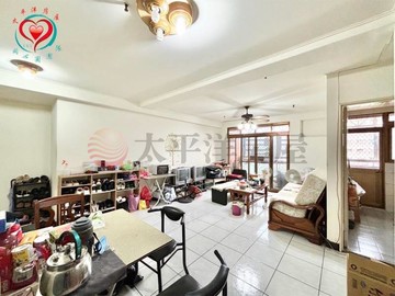 三峽觀天下景觀大三房同心圓黃建霖｜新北市三峽區大同路