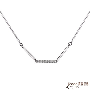 【J'code真愛密碼銀飾】 鍊愛純銀項鍊