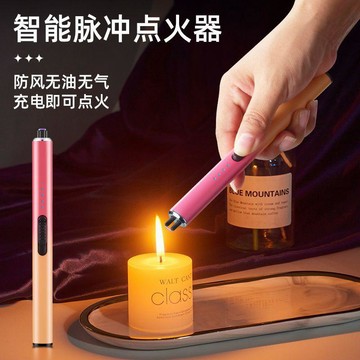 🔥新款下殺🔥香薰蠟燭USB電弧點火槍 脈衝點火槍 電子點火器 充電打火機 防風點火器 電弧打火器 點菸器 火槍 點火棒
