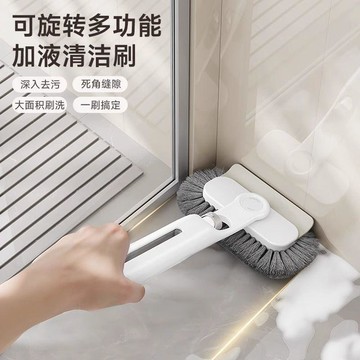 🛒臺灣24h🌳加液清潔刷浴室地板刷子多功能衛生間無死角刷地縫刷瓷磚神器