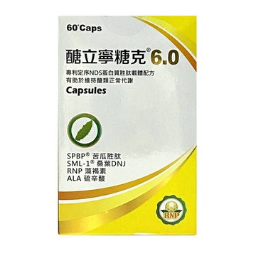 HUA 醣立寧糖克6.0配方膠囊 60顆裝 苦瓜胜肽/ 啤酒酵母/葫蘆巴【德芳保健藥妝】