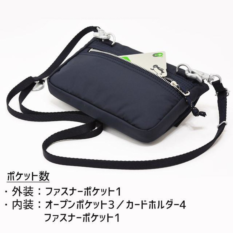 ポーター リバティー ショルダーポーチ 835-16504 吉田カバン ポーター リバティー ショルダーポーチ 835-16504 吉田カバン