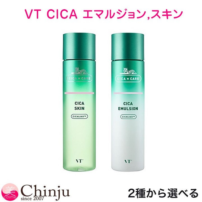 VT試供品 シカスキン シカエマルジョン ヘアバンド - 化粧水