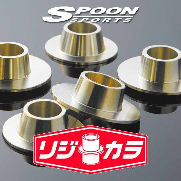 超目玉枠】 kts-parts-shopスプーン リジカラ 1台分 イプサム ACM21W取付セット アライメント込 SPOON リジットカラー 