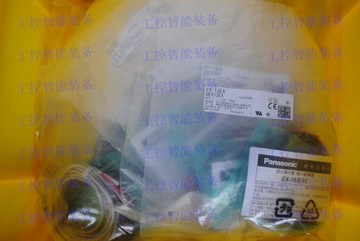 11月現貨 假一罰十**松下PANASONIC 光電開關 EX-13EA EX-13EB