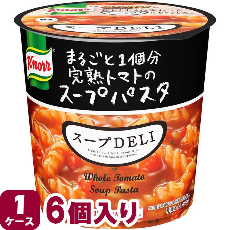 クノール スープデリ まるごと1個分完熟トマトのスープパスタ 41g×6個入