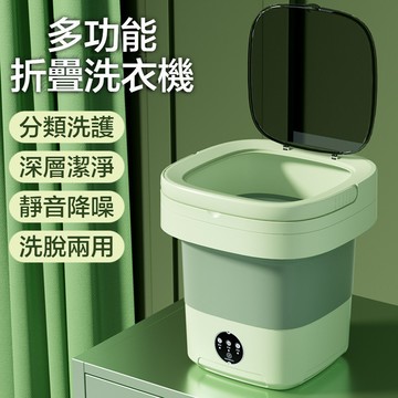 24H出🔥迷你洗衣 机 折疊洗衣 机 洗脫一體 嬰兒小型洗衣 机 内衣褲洗衣 机 内衣褲/襪子專用洗衣 机 洗脫一體