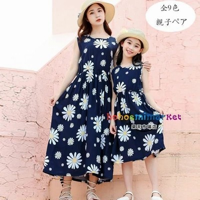 親子ペアルック 親子コーデ 親子ペア 親子 女の子 ワンピース 膝丈 旅行 リゾート 花柄 ママと娘 夏物 子供服 ビーチワンピース ノースリーブ レディ 通販 Lineポイント最大get Lineショッピング
