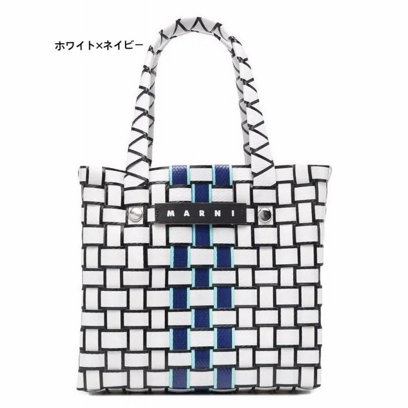 大人もOK MARNI KIDS マルニ キッズ ショッピングバッグ かごバッグ