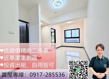 觀音工業區近草漯重劃區澋舍湖景二房車｜桃園市觀音區保障二路