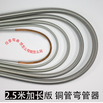 空調銅管彎管器彈簧6-19mm多功能萬能彎簧內用手動折彎器內彈簧