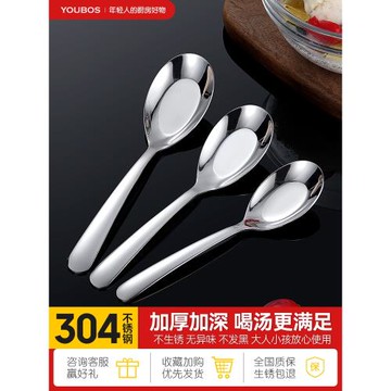 304不銹鋼勺子家用高檔精致長柄大小湯匙兒童吃飯湯勺調羹平底勺
