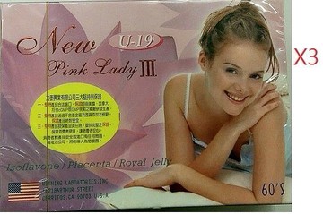 粉紅佳人軟膠囊60's x3盒[橘子藥美麗]