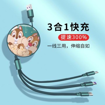 奇奇蒂蒂蘋果數據線iphone13充電線三合一適用華為安卓typec一拖三快充閃充usb收縮便攜oppo手機多頭卡通可愛