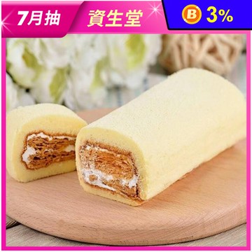 宜蘭名店拿破崙蛋糕捲450g 4口味任選 綿密蛋糕體+酥脆起酥餅乾