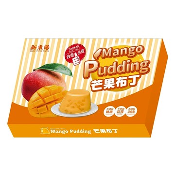 新東陽 芒果布丁 無添加糖精、甜精、防腐劑  660g  1盒