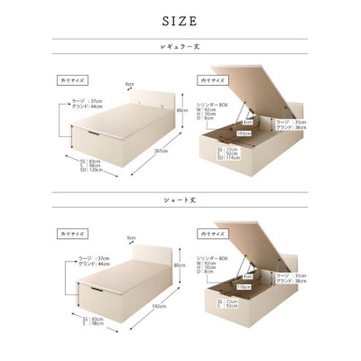 お客様組立 クローゼット跳ね上げベッド エマーブル 薄型スタンダード