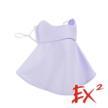 【EX2德國】女性防曬口罩『淡雲紫』665034 戶外 露營 登山 健行 休閒 時尚 通勤 防曬 口罩