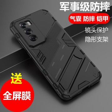 opporeno12手機殼reno11新款reno11pro全包防摔鏡頭系列高級感硅膠邊框reno11f高端保護套男女適用帶支架磁吸