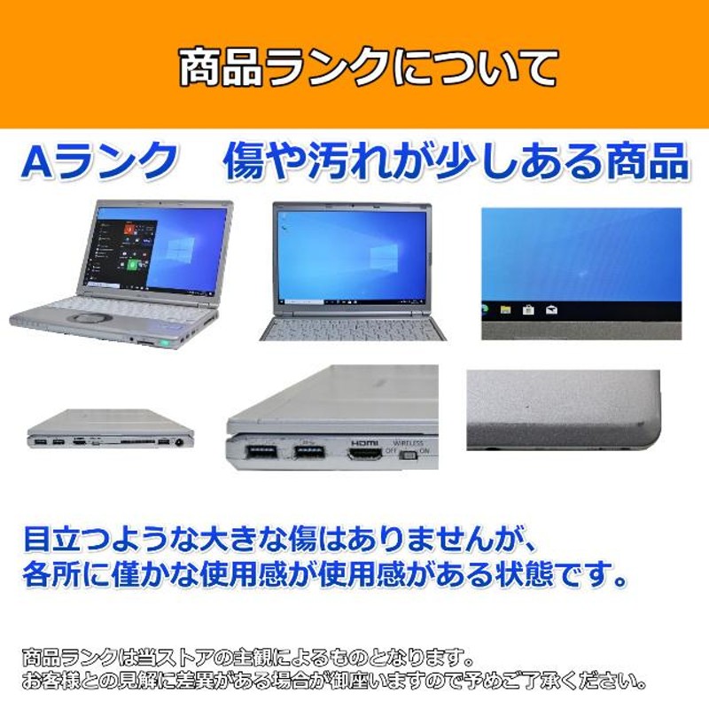 ノートパソコン 中古 2in1PC 富士通 ARROWS Tab Q736 SSD128GB メモリ4GB Core i5 6300U  Windows10 Windows11 13.3 カメラ タブレット A | LINEブランドカタログ