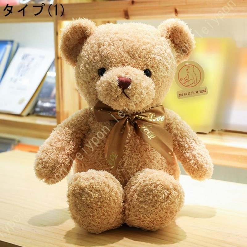 熊 ぬいぐるみ 特大 くまさん クマ テディベア 可愛い熊 動物