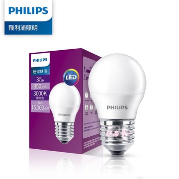 PHILIPS 飛利浦 迷你球燈泡 LED 3W 白光 黃光 無藍光 低頻閃 低眩光 現貨 E27燈座 好商量~【APP滿額下單10%點數(單一帳號最高5000點)】1/31止