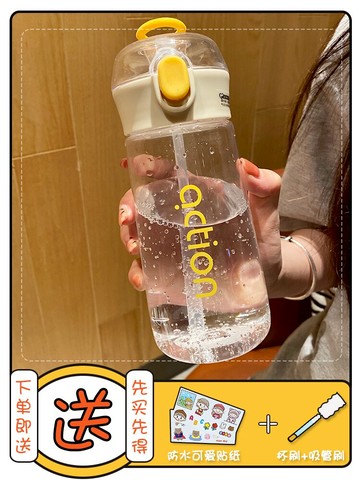 高顏值吸管杯大人可愛杯子ins風學生便攜防摔透明塑料水杯女簡約