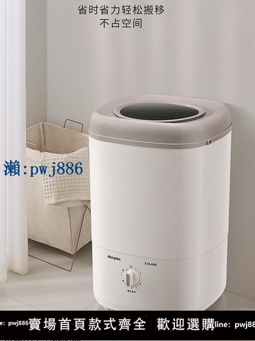 【品質高 價格低】打統編Aimplex迷你甩干機嬰兒旅行學生宿舍家用衣服甩干桶單mini脫水機