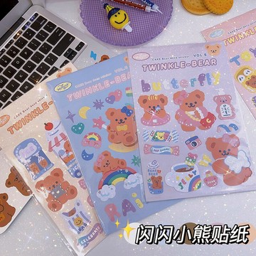 可愛少女心手賬貼紙ins風手機殼電腦貼畫日系裝飾小圖案手帳素材